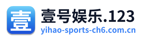 壹号娱乐.123 Logo
